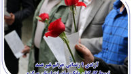 آزادی 9 زندانی جرائم غیر عمد توسط کارکنان بانک صادرات استان مرکزی
