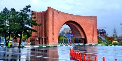 دانشگاه تربیت مدرس به دانشجویان وام بیمه تامین اجتماعی می‌دهد