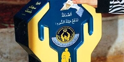 تهرانی‌ها امسال چقدر صدقه دادند؟