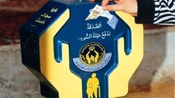 تهرانی‌ها امسال چقدر صدقه دادند؟