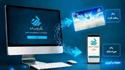راهنمای دریافت رمز از پیشخوان مجازی رسالت
