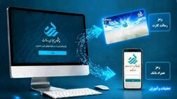 راهنمای دریافت رمز از پیشخوان مجازی رسالت
