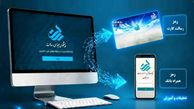 راهنمای دریافت رمز از پیشخوان مجازی رسالت
