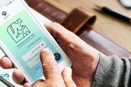 لزوم ثبت اطلاعات هویتی اتباع خارجی در سامانه فیدا
