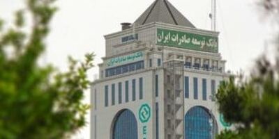 احراز نشانی محل اقامت اشخاص برای ارائه خدمات بانکی الزامی شد
