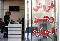 نرخ‌گذاری در بازار اجاره جواب می‌دهد؟