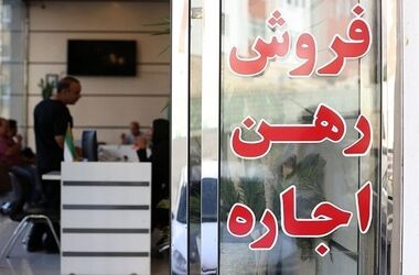 نرخ‌گذاری در بازار اجاره جواب می‌دهد؟