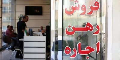  پرداخت وام ودیعه مسکن به بیش از ۴۳۱ هزار نفر 