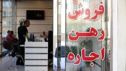نرخ‌گذاری در بازار اجاره جواب می‌دهد؟