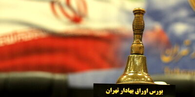 انتقال یک شرکت بیمه‌ای از فرابورس به بورس تهران