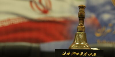 انتقال یک شرکت بیمه‌ای از فرابورس به بورس تهران