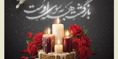 پیام تبریک مدیرعامل بیمه‌کوثر به‌مناسبت انتصاب رئیس‌کل جدید بیمه‌ مرکزی جمهوری اسلامی ایران
