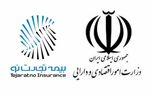 همچنان پیش خواهیم رفت
