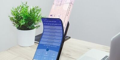 صدور بیش از ۳۱۶ هزار فقره چک الکترونیک در کشور