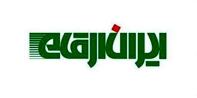 دارایی های ایران ارقام تا ارزش 214 میلیارد تومان در مقابل سیل بیمه است