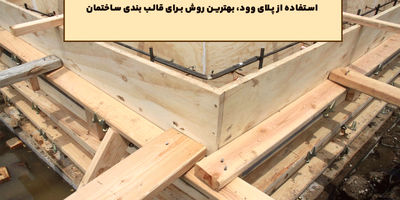 مدت نگهداری جک زیر سقف چقدر است؟