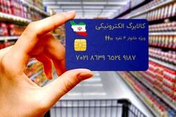  آغاز مرحله سوم کالابرگ / اقلام جدید اضافه شد 