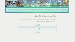 مشترکان در برابر حوادث ناشی از برق، بیمه هستند