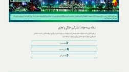 مشترکان در برابر حوادث ناشی از برق، بیمه هستند