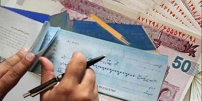 کاهش بی‌سابقه آمار چک‌های برگشتی و زندانیان چک پس از اجرای قانون جدید
