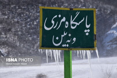 برف گردنه حیران (19)