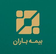 بیمه باران