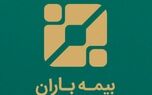 افزایش سرمایه شرکت بیمه باران تصویب شد
