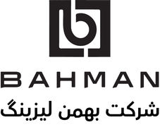 بهمن لیزینگ