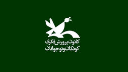 کانون پرورش فکری کودکان و نوجوانان از تدریس زبان 778 میلیارد تومان درآمد کسب کرد