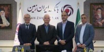 معارفه مدیران جدید بانک ایران زمین برگزار شد