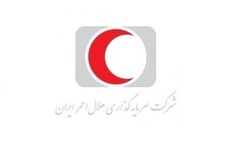 سرمایه‌گذاری هلال احمر 480 میلیون تومان از  بیمه غرامت گرفت