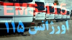 تماس‌های اورژانس در ایران ۴ برابر زیاد شد