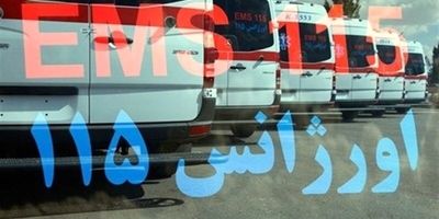 ۵ هزار و ۵۰۰ نیروی جدید در سازمان اورژانس کشور استخدام می شوند
