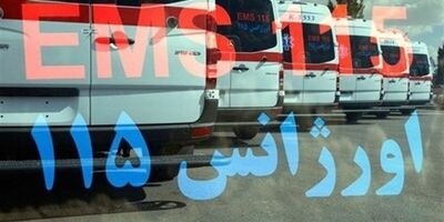 تماس‌های اورژانس در ایران ۴ برابر زیاد شد