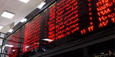 کارمزد معاملات در بورس ۲۰ درصد کاهش یافت
