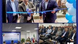 ساختمان جدید بیمه سرمد در مازندران افتتاح شد