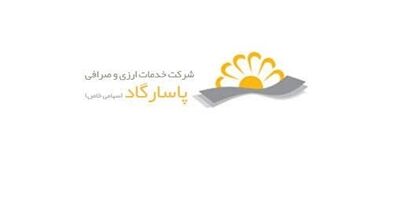 رشد 1626 درصدی سود سازی خدمات ارزی و صرافی پاسارگاد 