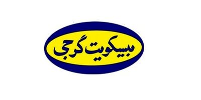 یک عضو جدید به هیات مدیره بیسکویت گرجی اضافه شد