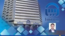 بیمه مسئولیت؛ رکن آرامش کارآفرینان و تولیدکنندگان و پیشران توسعه اقتصادی
