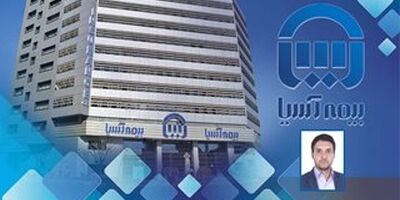 بیمه مسئولیت؛ رکن آرامش کارآفرینان و تولیدکنندگان و پیشران توسعه اقتصادی
