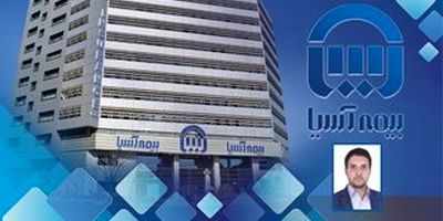 تودیع و معارفه رئیس شعب استان گیلان بیمه آسیا / بازدید عضو هیات مدیره از شعب استان

