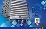 بیمه مسئولیت؛ رکن آرامش کارآفرینان و تولیدکنندگان و پیشران توسعه اقتصادی

