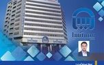 بیمه مسئولیت؛ رکن آرامش کارآفرینان و تولیدکنندگان و پیشران توسعه اقتصادی
