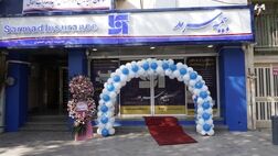  رونمایی از شعبه بیمه سرمد در اصفهان
