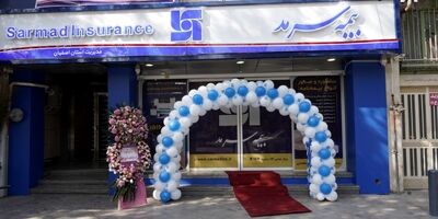  همایش روز ملی بیمه در کرمان برگزار شد