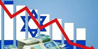 هزینه ۱۲میلیارد دلاری جنگ با ایران برای رژیم صهیونیستی