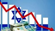 هزینه ۱۲میلیارد دلاری جنگ با ایران برای رژیم صهیونیستی