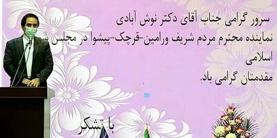 همه دستگاه ها موظف به بیمه کردن کارکنان خود هستند
