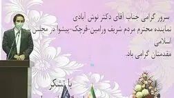 همه دستگاه ها موظف به بیمه کردن کارکنان خود هستند