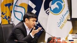 نظام اتکایی اجباری‌ موجود صنعت بیمه شکل عادلانه‌تری به خود می‌گیرد